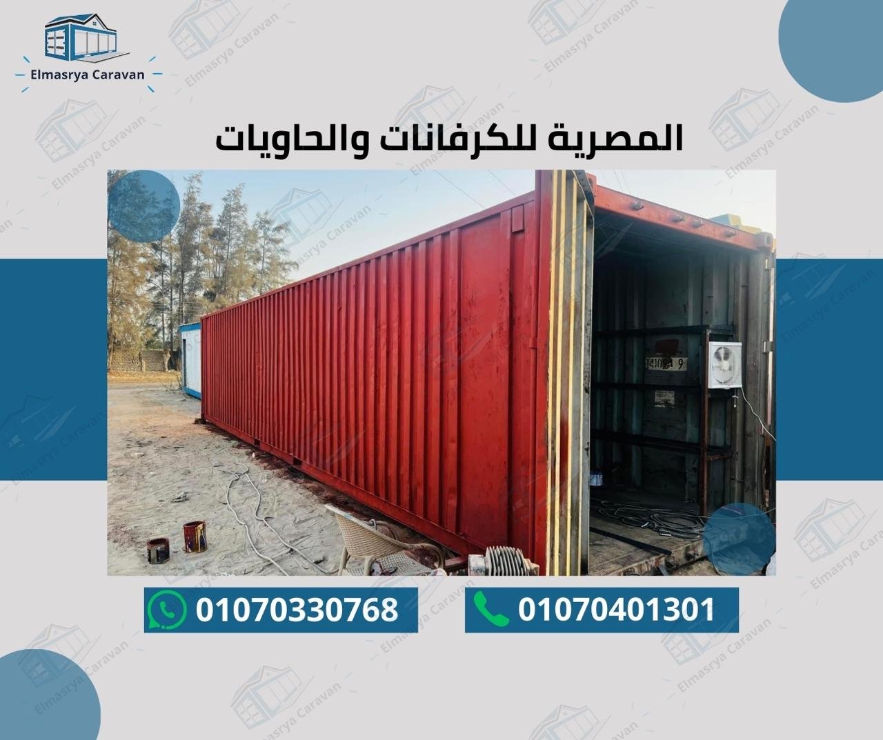 عمل سابق 34